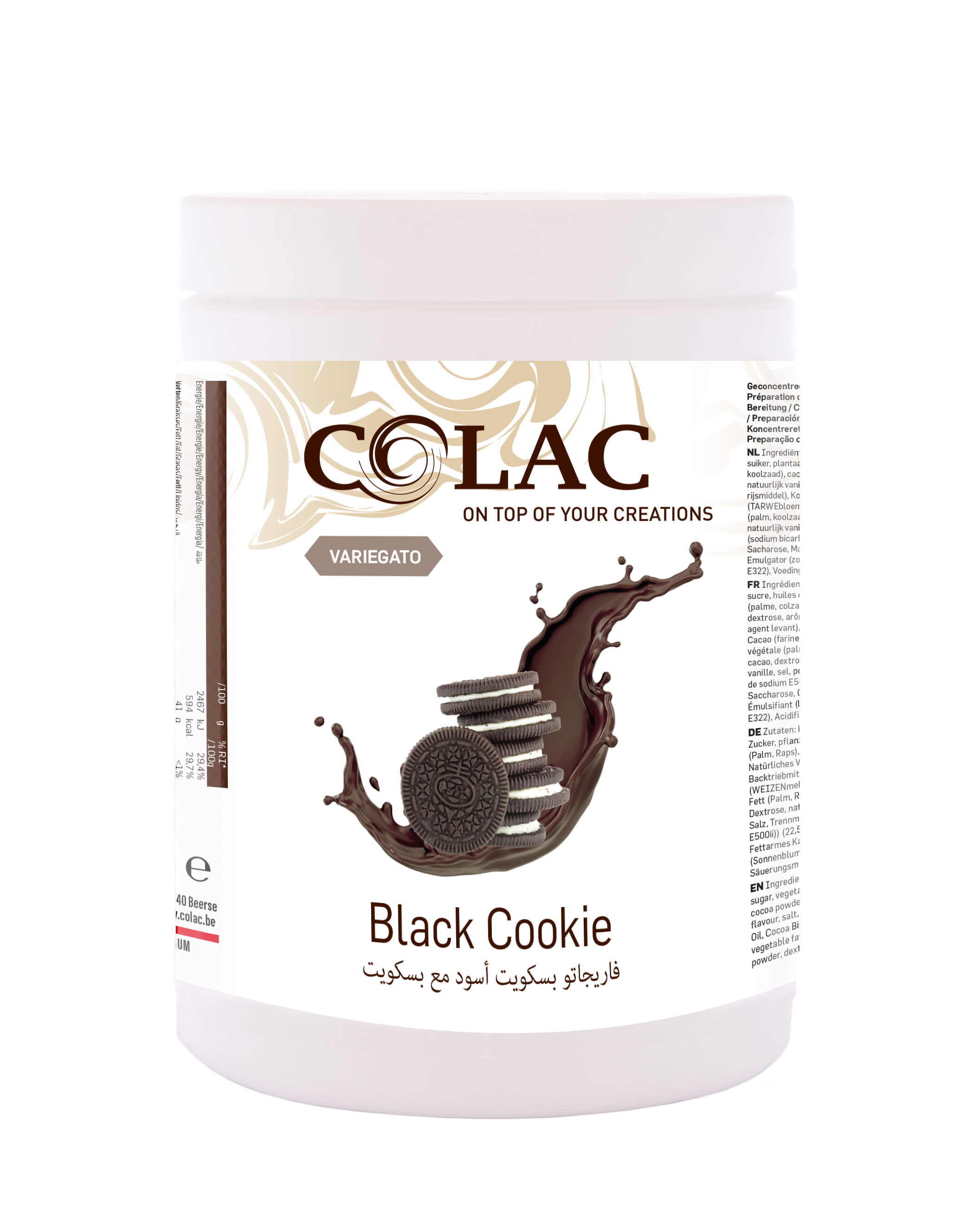 TOPPING VARIEGATO BLACK COOKIE AVEC BISCUIT 1.15KG